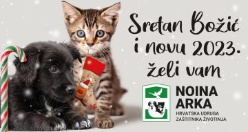 Sretan Božić i nova 2023. godina!